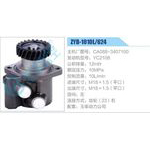 ZYB-1010L-624，CA088-3407100，YC2108动力转向助力泵，叶片泵