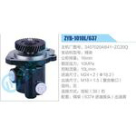 ZYB-1010L-637，3407020AB41-ZC20Q，锡柴动力转向助力泵，叶片泵
