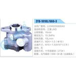 ZYB-1010L-666-3，L0340030800A0，江淮JND动力转向助力泵，叶片泵