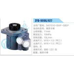 ZYB-1010L-677，3407010-BWF-08EP，南京卡博动力转向助力泵，叶片泵