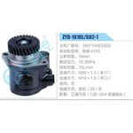 ZYB-1010L-682-1，3407100E635S，扬柴4105动力转向助力泵，叶片泵