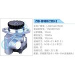 ZYB-1010R-2113-2,LG9704472030,YND30TCID动力转向助力泵，叶片泵