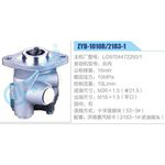 ZYB-1010R-2183-1,LG9704472250-1,云内动力转向助力泵，叶片泵