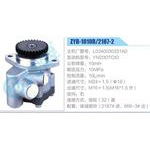ZYB-1010R-2187-2,L0340030331A0,YND30TCID动力转向助力泵，叶片泵