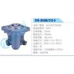 ZYB-1010R-273-3，341HDF30000，WP7动力转向助力泵，叶片泵