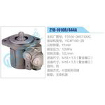 ZYB-1010R-444A，F3100-3407100C，YC4F100-20动力转向助力泵，叶片泵