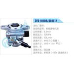 ZYB-1010R-489E-2，新能源电机泵动力转向助力泵，叶片泵