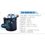 ZYB-1010R-492-14，YN27CRD-46000-6，YN27CRD动力转向助力泵，叶片泵