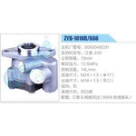 ZYB-1010R-666，8000048C91，江淮JND動力轉(zhuǎn)向助力泵，葉片泵