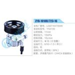 ZYB-1010R-723-16，LG9716470095，YN4100動力轉(zhuǎn)向助力泵，葉片泵