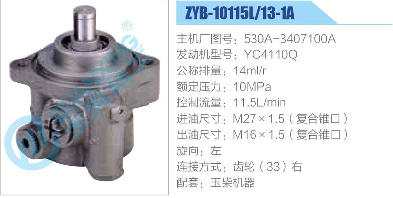 cycs 分化　13号 DKS17D auto ac compressor clutch Coil ZEXEL VALEO size 96*40