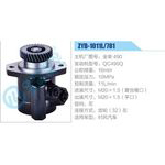 ZYB-1011L-781，全柴490，QC490Q動力轉(zhuǎn)向助力泵，葉片泵