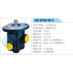 ZYB-1011R-107-3，C4988323，康明斯6CT動(dòng)力轉(zhuǎn)向助力泵，葉片泵