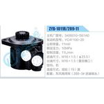 ZYB-1011R-289-11，3406010-S61A0，YC4F100-20動(dòng)力轉(zhuǎn)向助力泵，葉片泵