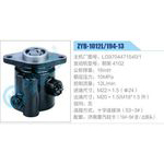 ZYB-1012L-194-13，LG9704471540-1，朝柴4102動(dòng)力轉(zhuǎn)向助力泵，葉片泵