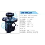 ZYB-1012L-274，3407010-BMS，揚(yáng)柴4102動(dòng)力轉(zhuǎn)向助力泵，葉片泵