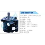 ZYB-1012R-515A，QJ250-630002G00，杭叉動力轉向助力泵，葉片泵