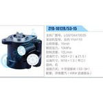 ZYB-1012R-53-15，LG9704470035，云內YN4110動力轉向助力泵，葉片泵