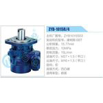 ZYB-1015R-4，ZYB1015S03動力轉(zhuǎn)向助力泵，葉片泵
