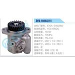 ZYB-1016L-11，670A-3400000，YC6105QC動力轉(zhuǎn)向助力泵，葉片泵