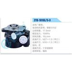 ZYB-1016L-5-3，朝柴6102動力轉(zhuǎn)向助力泵，葉片泵