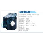 ZYB-1016L-86，6105Q-26D.30.10B，CY6105動力轉(zhuǎn)向助力泵，葉片泵