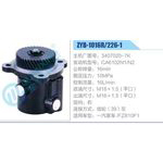 ZYB-1016R-226-1，3407020-7K，CA6102N1-N2動力轉(zhuǎn)向助力泵，葉片泵