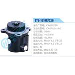 ZYB-1016R-226，CA6102B6，CA6102N1-N2動力轉(zhuǎn)向助力泵，葉片泵