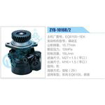 ZYB-1016R-2，EQ6105-1EK動力轉(zhuǎn)向助力泵，葉片泵