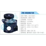 ZYB-10508R-128，2021208-1，揚(yáng)柴4102動(dòng)力轉(zhuǎn)向助力泵，葉片泵
