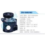 ZYB-1108R-682，3407100E8Q9A，揚柴4105動力轉(zhuǎn)向助力泵，葉片泵