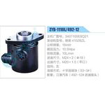 ZYB-1110L-492-12，3407100E8Q21，朝柴4102BZL動力轉(zhuǎn)向助力泵，葉片泵