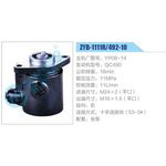ZYB-1111R-492-10，YP06-14，QC490動力轉(zhuǎn)向助力泵，葉片泵