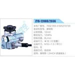 ZYB-1208R-2036,7692955418,5270739,康明斯動(dòng)力轉(zhuǎn)向助力泵，葉片泵