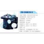 ZYB-1208R-53-11，G0340070397A0，云內(nèi)YN4110動(dòng)力轉(zhuǎn)向助力泵，葉片泵