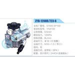 ZYB-1208R-723-6，570005P100，YN4100動(dòng)力轉(zhuǎn)向助力泵，葉片泵