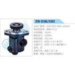 ZYB-1210L-2262,3407020-B90-JB3A0,锡柴4113动力转向助力泵，叶片泵