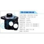 ZYB-1210R-289-8A，3407020-1210R，YC4F100-20動力轉(zhuǎn)向助力泵，葉片泵
