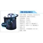 ZYB-1212L-492-3，4102BZL-A23.30.10，朝柴4102BZL動(dòng)力轉(zhuǎn)向助力泵，葉片泵