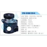 ZYB-1310R-128-8，YBZ216N-100-130，揚(yáng)柴Z4108動(dòng)力轉(zhuǎn)向助力泵，葉片泵