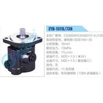 ZYB-1311L-738，C5266943，3406010-KJ100，康明斯ISDE160-30動(dòng)力轉(zhuǎn)向助力泵，葉片泵