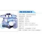 ZYB-1312L-666-10，L0340030808A2，江淮JND動(dòng)力轉(zhuǎn)向助力泵，葉片泵
