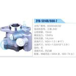 ZYB-1314R-666-7，8000048C92，江淮JND动力转向助力泵，叶片泵-ZYB