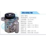 ZYB-1315L-11B，YC6108ZQ动力转向助力泵，叶片泵