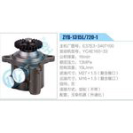 ZYB-1315L-720-1，E37E3-3407100，YC4E160-33动力转向助力泵，叶片泵