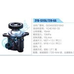 ZYB-1315L-720-6A，G0340030318A0，YC4E160-33动力转向助力泵，叶片泵