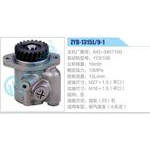 ZYB-1315L-9-1，645-3407100，YC6108动力转向助力泵，叶片泵