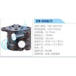 ZYB-1315R-71，186-3407010，YC6112ZLQ动力转向助力泵，叶片泵