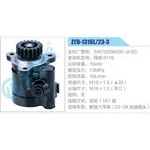 ZYB-1316L-23-3，3407020B450-JH20，锡柴6110动力转向助力泵，叶片泵