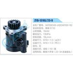 ZYB-1316L-23-9，3407020C450-JH20，3407020-Y63，锡柴6110动力转向助力泵，叶片泵